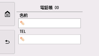 図:液晶ディスプレイ